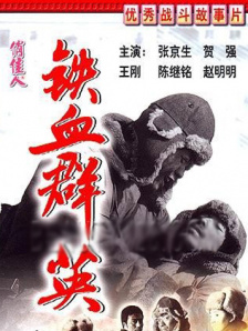 一名怀抱功夫梦想的少年，一个深藏不露的功夫大师，一场脱胎换骨、热血沸腾的功夫冒险。